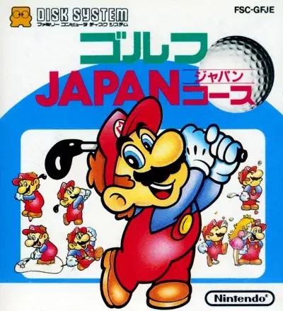 Jaquette Japan