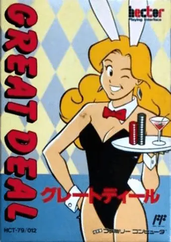 Jaquette Japan
