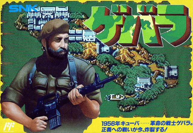 Jaquette Japan