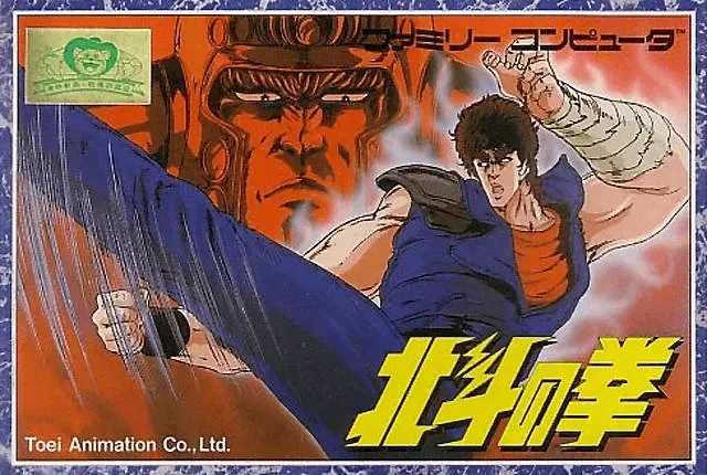 Jaquette Japan