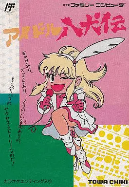 Jaquette Japan