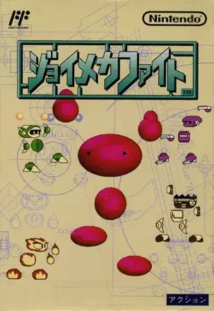 Jaquette Japan