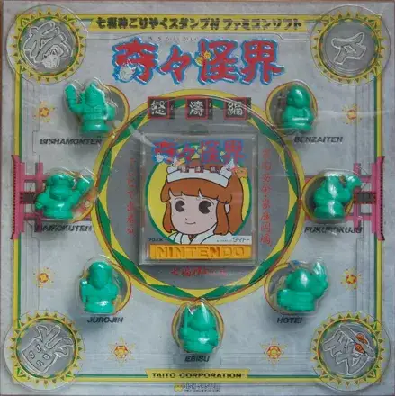 Jaquette Japan
