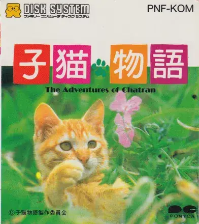 Jaquette Japan