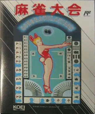 Jaquette Japan