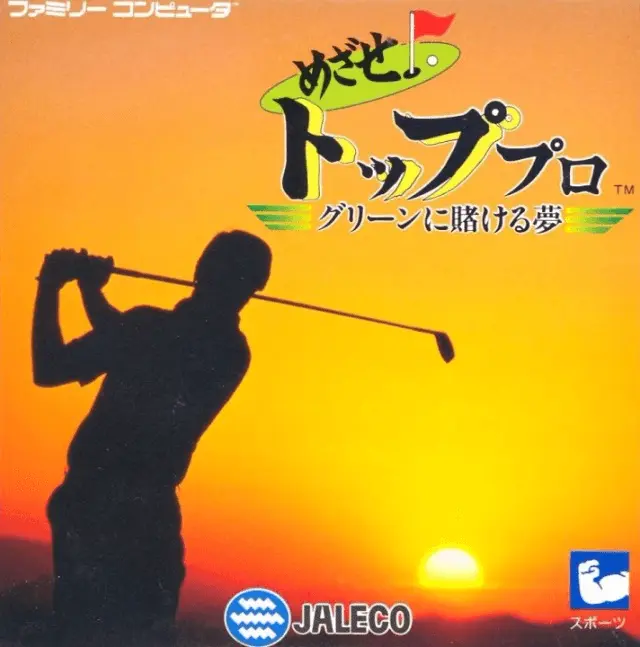Jaquette Japan