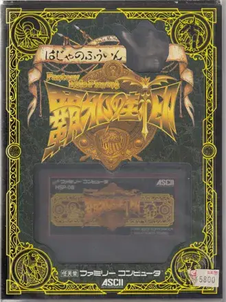 Jaquette Japan