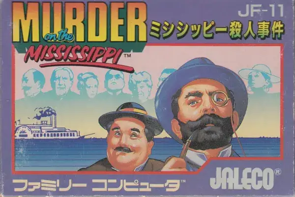 Jaquette Japan