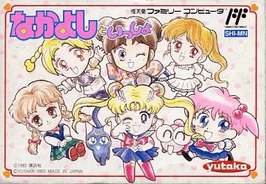 Jaquette Japan