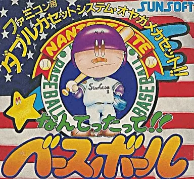 Jaquette Japan