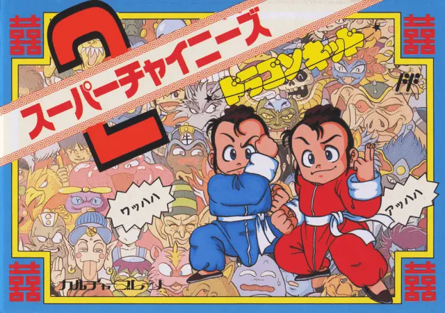 Jaquette Japan