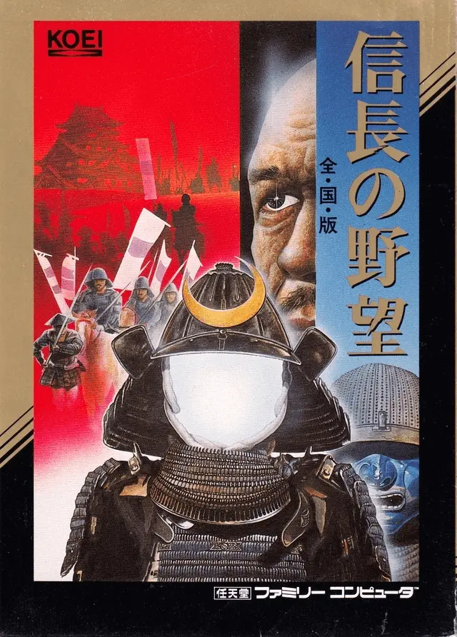 Jaquette Japan
