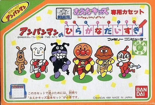 Jaquette Japan