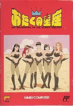 Jaquette Japan