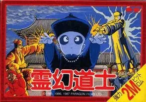 Jaquette Japan