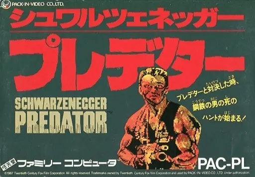 Jaquette Japan