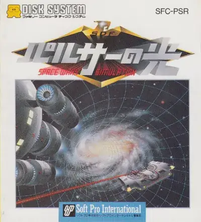 Jaquette Japan