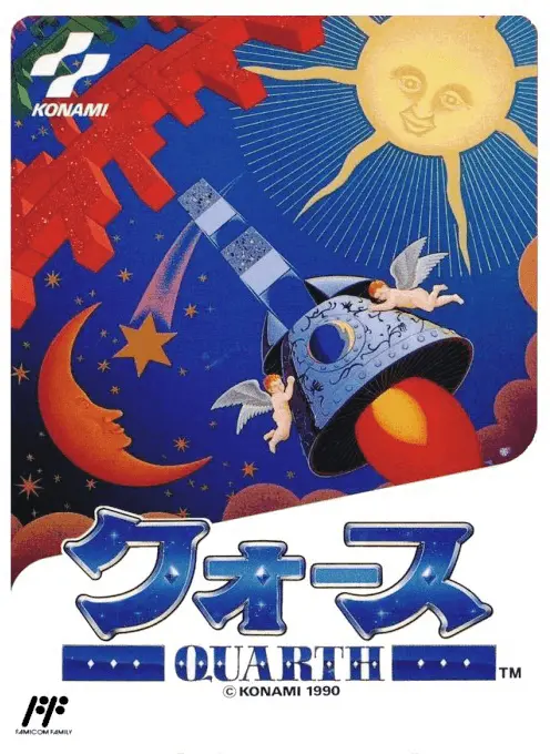 Jaquette Japan