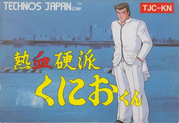 Jaquette Japan