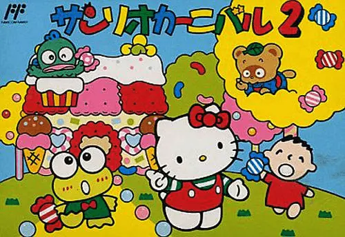 Jaquette Japan