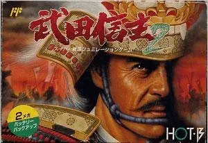 Jaquette Japan