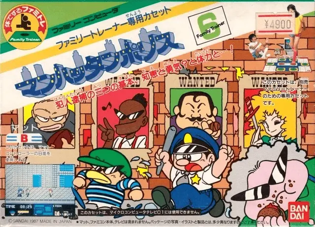 Jaquette Japan