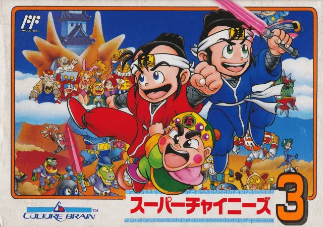 Jaquette Japan
