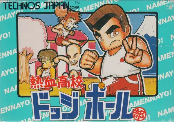 Jaquette Japan