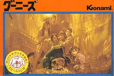 Jaquette Japan
