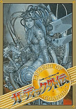 Jaquette Japan