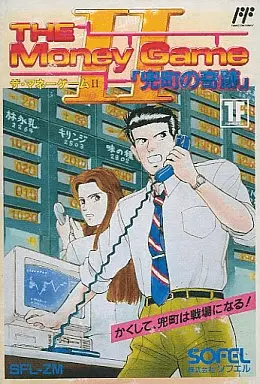 Jaquette Japan