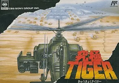 Jaquette Japan