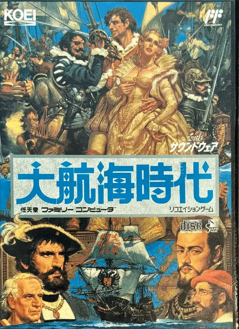 Jaquette Japan