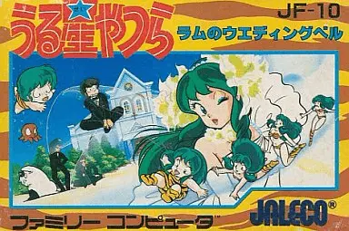 Jaquette Japan