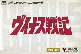 Jaquette Japan