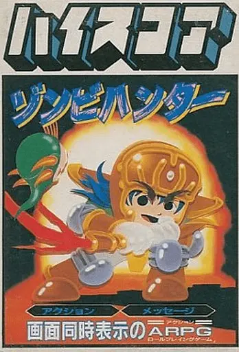 Jaquette Japan