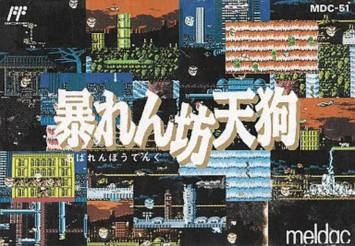 Jaquette Japan