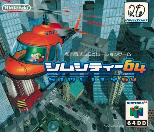 Jaquette Japan