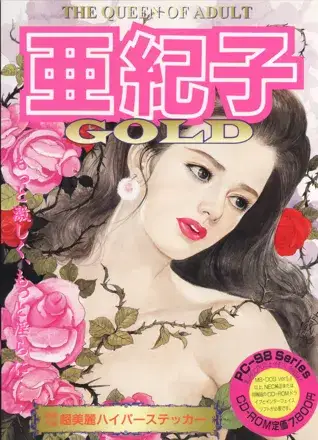 Jaquette Japan