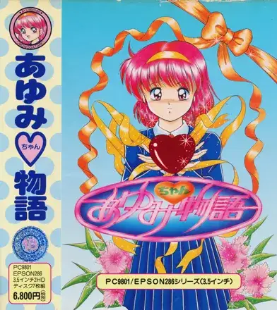 Jaquette Japan