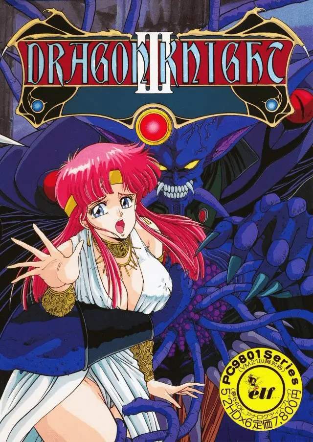 Jaquette Japan
