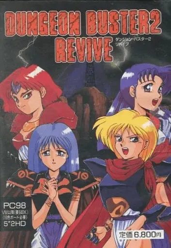 Jaquette Japan