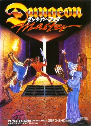 Jaquette Japan