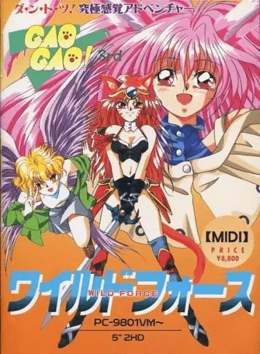 Jaquette Japan