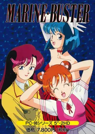 Jaquette Japan