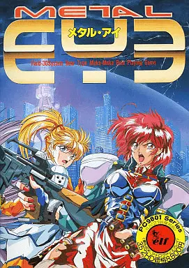 Jaquette Japan