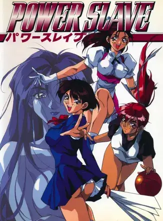 Jaquette Japan