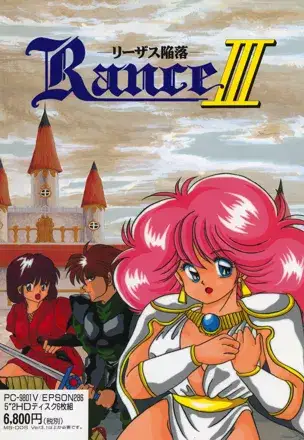 Jaquette Japan