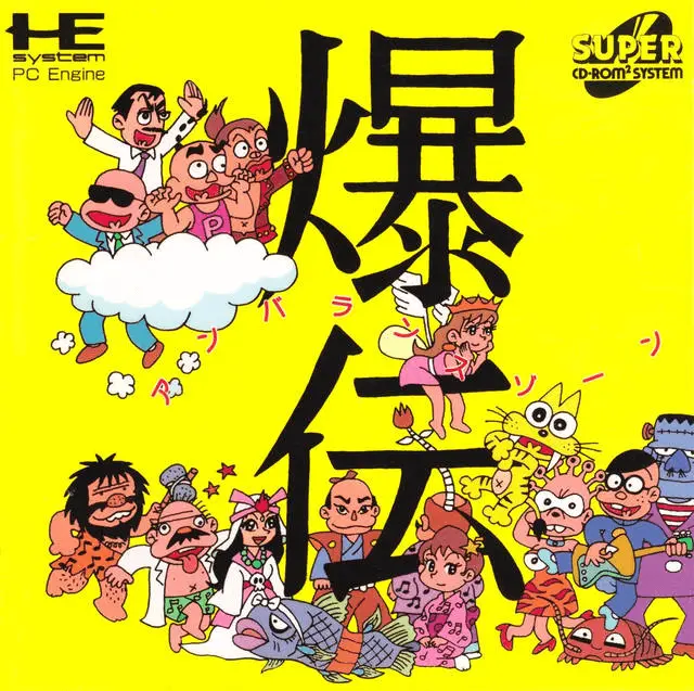 Jaquette Japan