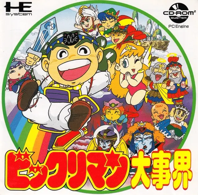 Jaquette Japan